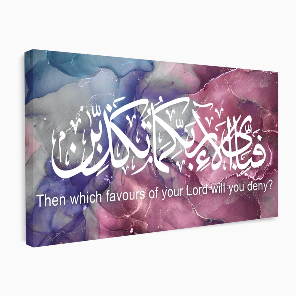 Tablou canvas cu tablou canvas cu caligrafie araba, fara rama, pe sasiu de lemn
